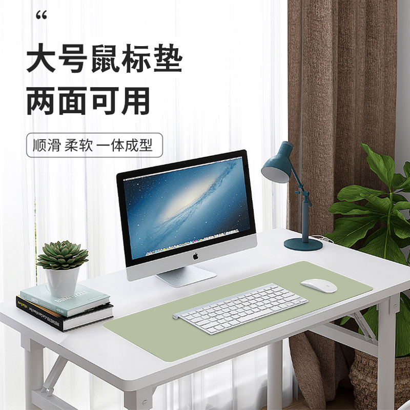 高级感桌垫超大号鼠标垫办公室电脑笔记本书桌垫子简约奶油风