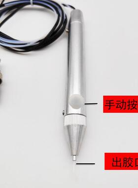 蠕动式手点胶机M可GOZT410三孔TP0四孔点5胶笔动控制出胶快转接针
