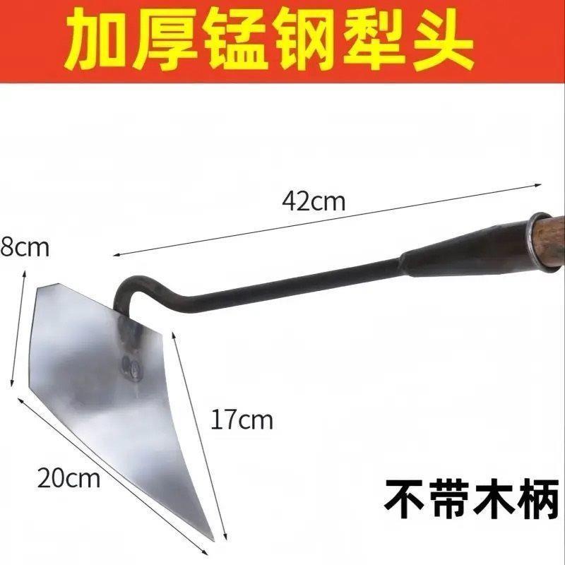 加厚锰钢三角锄头犁地松土神器开沟锄施肥尖头农用工具手拉偏犁
