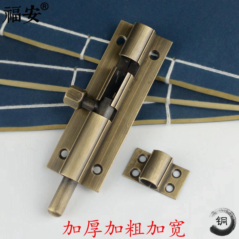 加粗仿古黄铜插销门扣门栓古铜中式木门插销老式门窗户黄铜插销