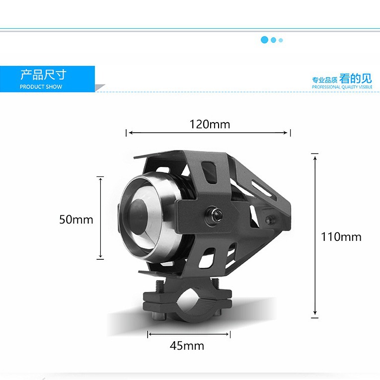 现货速发电动车LED大灯越野车摩托车U5变形金刚外挂激光炮射灯 改