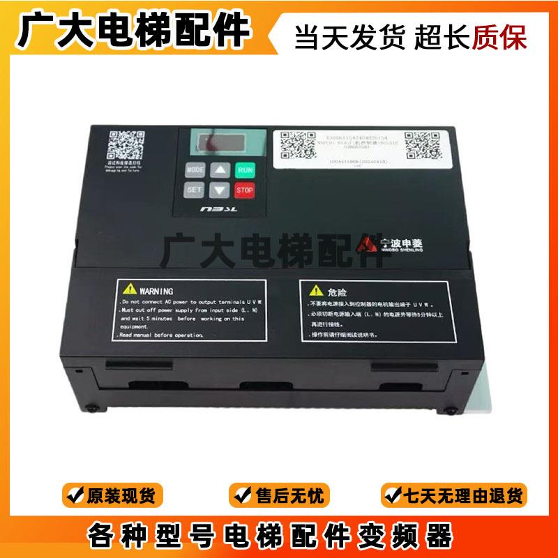全新原装宁波申菱门机变频器NSFC01-01A 电梯门机控制器NSFC01-02