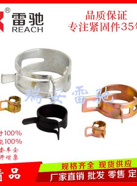 厂家直销高品质Q673B钢带型弹性环箍 卡箍
