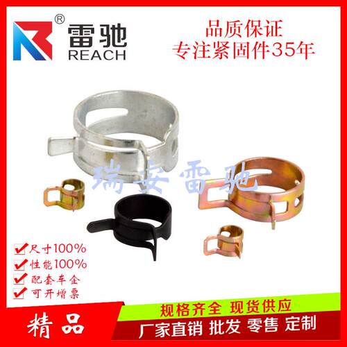 厂家直销高品质Q673B钢带型弹性环箍 卡箍