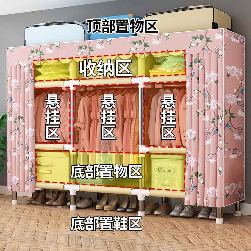 为简易布衣柜家用卧布衣柜室钢子管加粗加固衣橱出收纳架全钢见详