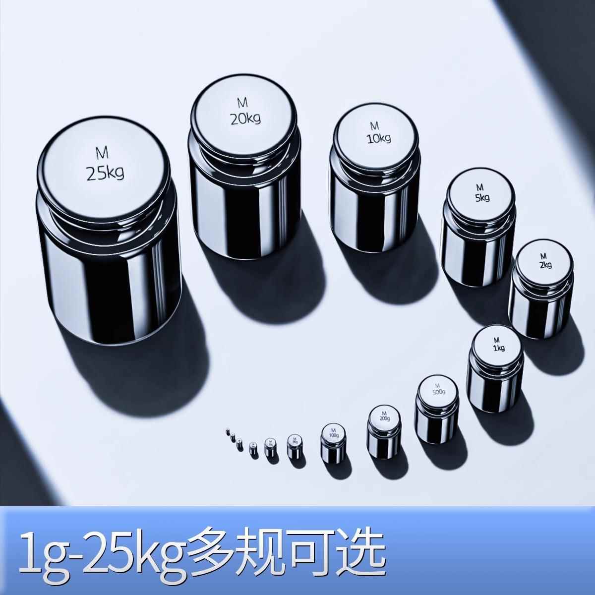 高精度M1标准砝码500g克
