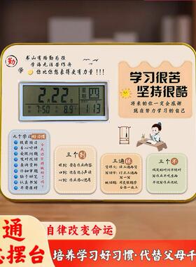 学生闹钟励志摆台生日装饰摆件