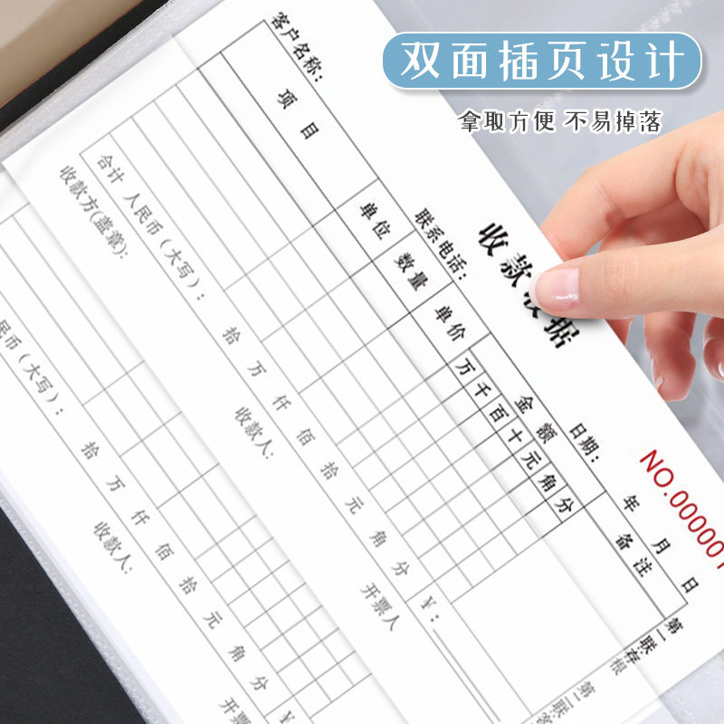 定期存单收纳夹多功能票据存单夹银行大额存单收集册大容量活页收,文具电教/文化用品/商务用品,手帐/日程本/计划本,淘宝优惠券,粉丝福利购,淘宝优惠卷