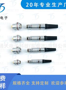 通天航空插头插座IP68 F102 F103 F1031 F104 F105推拉自锁连接器