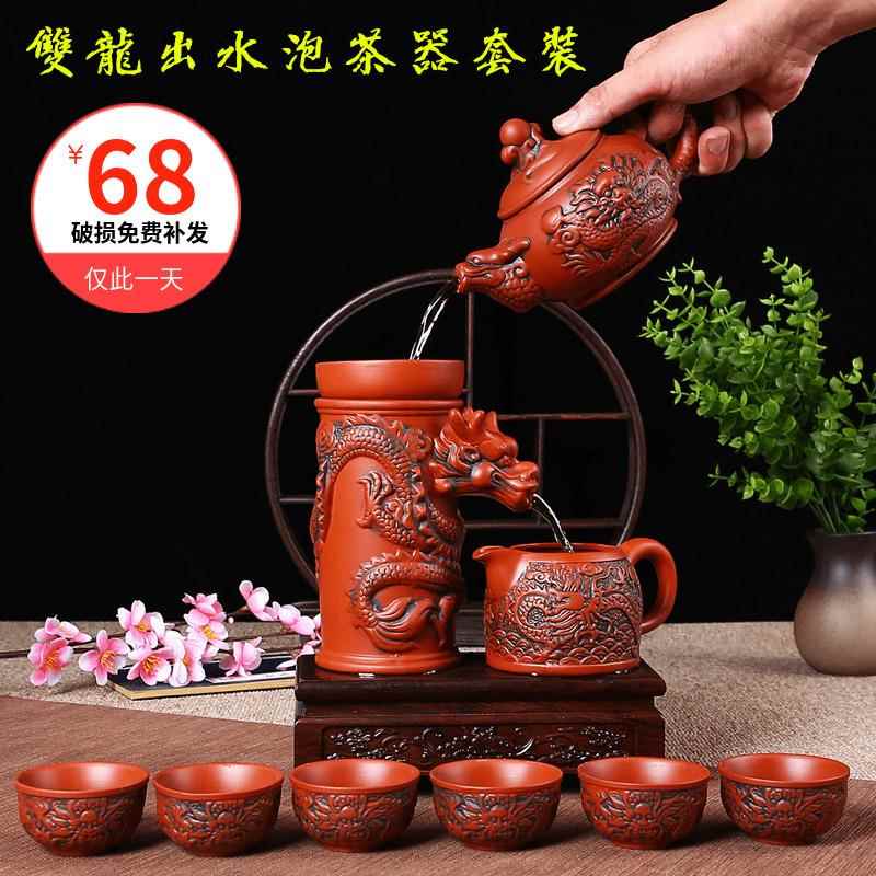 紫砂功夫茶具茶壶茶杯套装陶瓷家用懒人现代整套茶具简约泡茶器