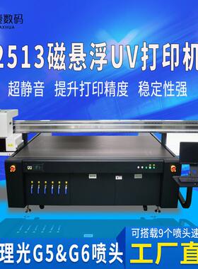 瓷砖电视背景墙打印机大理石材UV彩印喷绘机玻璃UV平板打印机厂家