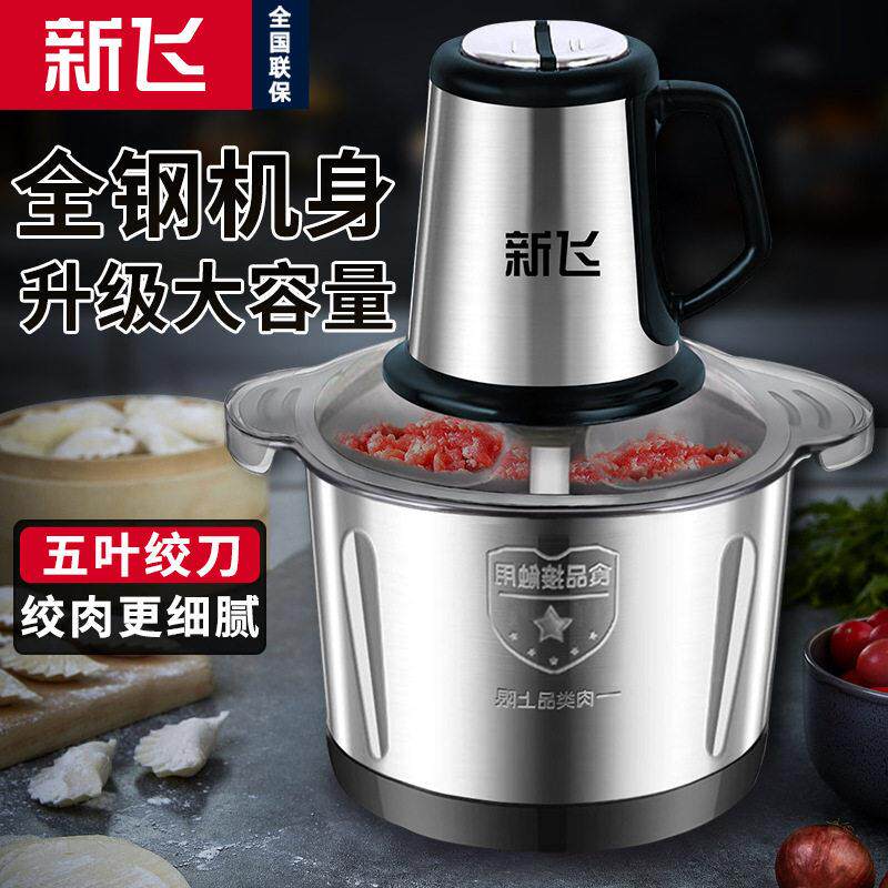 绞肉机电动家用结实多功能厨房粉碎机搅馅研磨机小型破碎打碎机