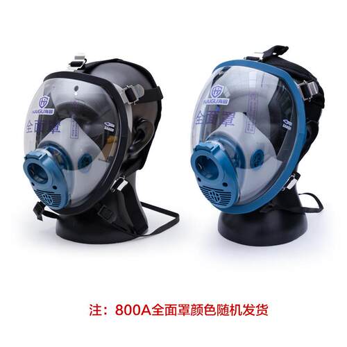 海固HG-800A（用于空呼）正压空气呼吸器面罩呼吸器配件