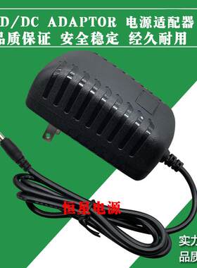 索立信souiycin W2000便携笔记本电脑充电器5V2.5A电源W803适配器