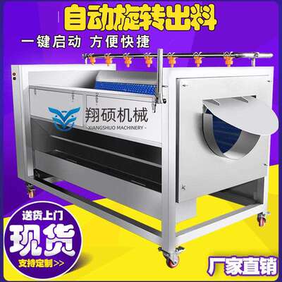 商用虎掌毛刷去皮清洗设备全钢柜体南瓜去皮清洗机新款山薯去杂机