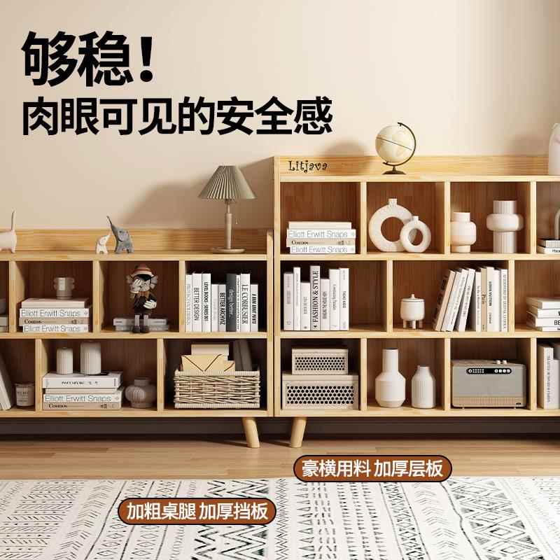 实木书架落地儿童简易书柜组合格子柜矮柜家用简约定制现代置物柜