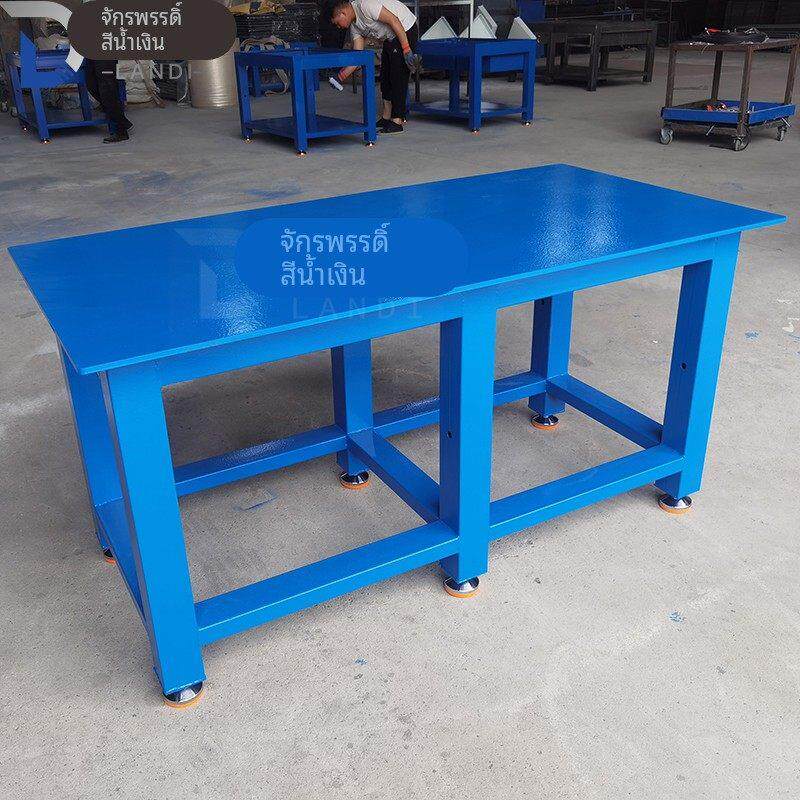 钳工台钢板工作台虎钳操作台铁桌子车间维修台焊接平台重型钳工桌