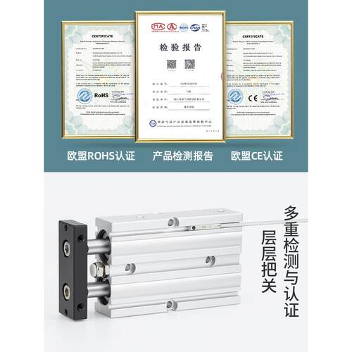双轴双杆气缸TD10/16/20/25/32-10/20/25/50/75/100/125/150/200