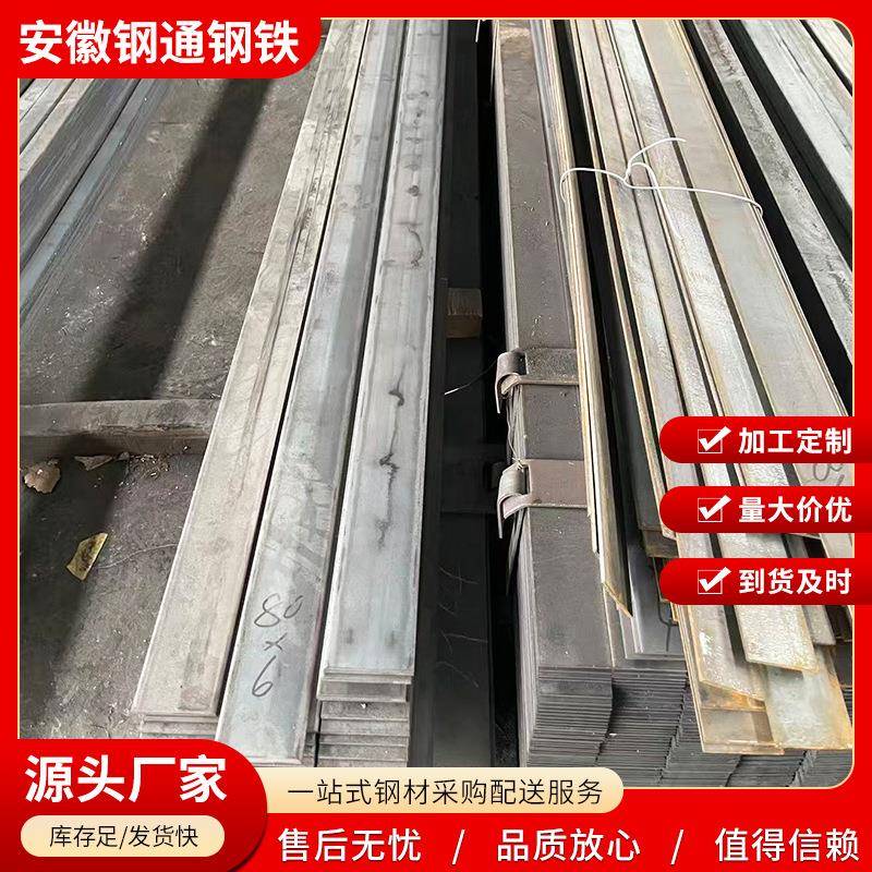 热镀锌扁铁钢建筑钢结构预埋避雷扁钢可切割实心扁铁热镀锌扁钢