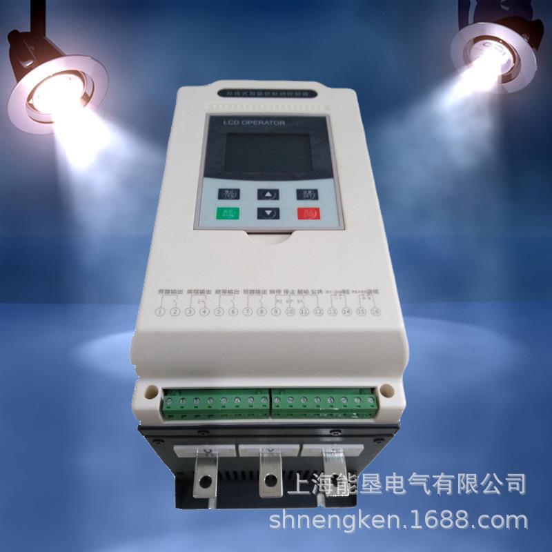 在线式软启置动器/柜线器无需连接交流接触内电机55KNKR3S-55W在