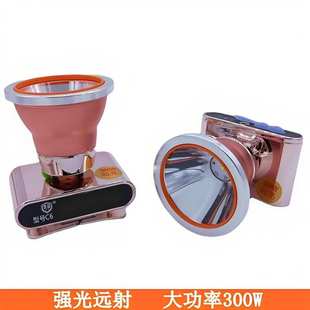 矿灯大功率强光割胶 户外钓鱼锂电防水工作灯夜头灯头戴led充电式