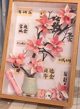 发财树女朋友钱花相框装饰摆件