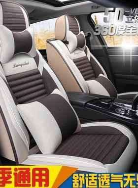 长城哈弗运h6动版PTFM4哈HH2s佛c505H1四季通用座套全包亚麻汽车