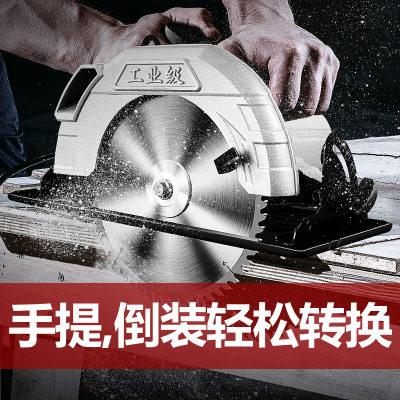 圆锯机手提电锯家用电动切割机木工锯7寸9寸多功能倒装圆盘锯
