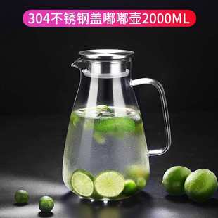 冷水壶 玻璃凉水壶耐热高温防爆家用大容量水瓶凉白开水杯茶壶套装