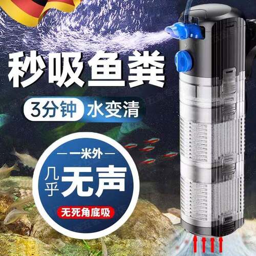 鱼缸过滤制氧All小型超静音免换水净水循环三合一增氧气泵