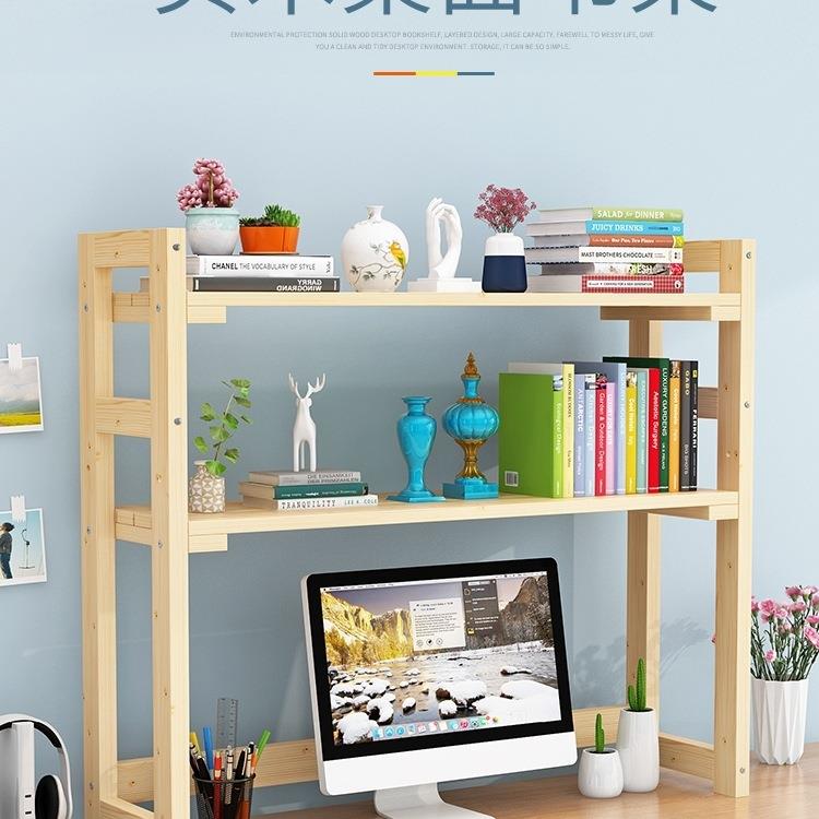 桌面置物架整理收纳架显示器实木小书架简易电脑桌上学生放打印机