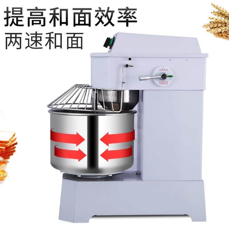 力丰和面机商双速双用动F揉机打面机H面20F大INQ型立式H30和面机