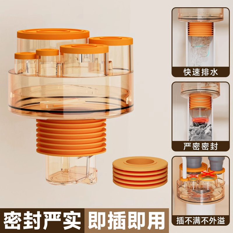 排水管卫生间厨房防臭密封下水器
