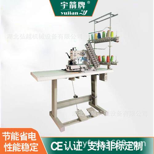 宇箭款多针机 VC008系列自动剪线抬压脚 拉腰机 贴条机工业缝纫机