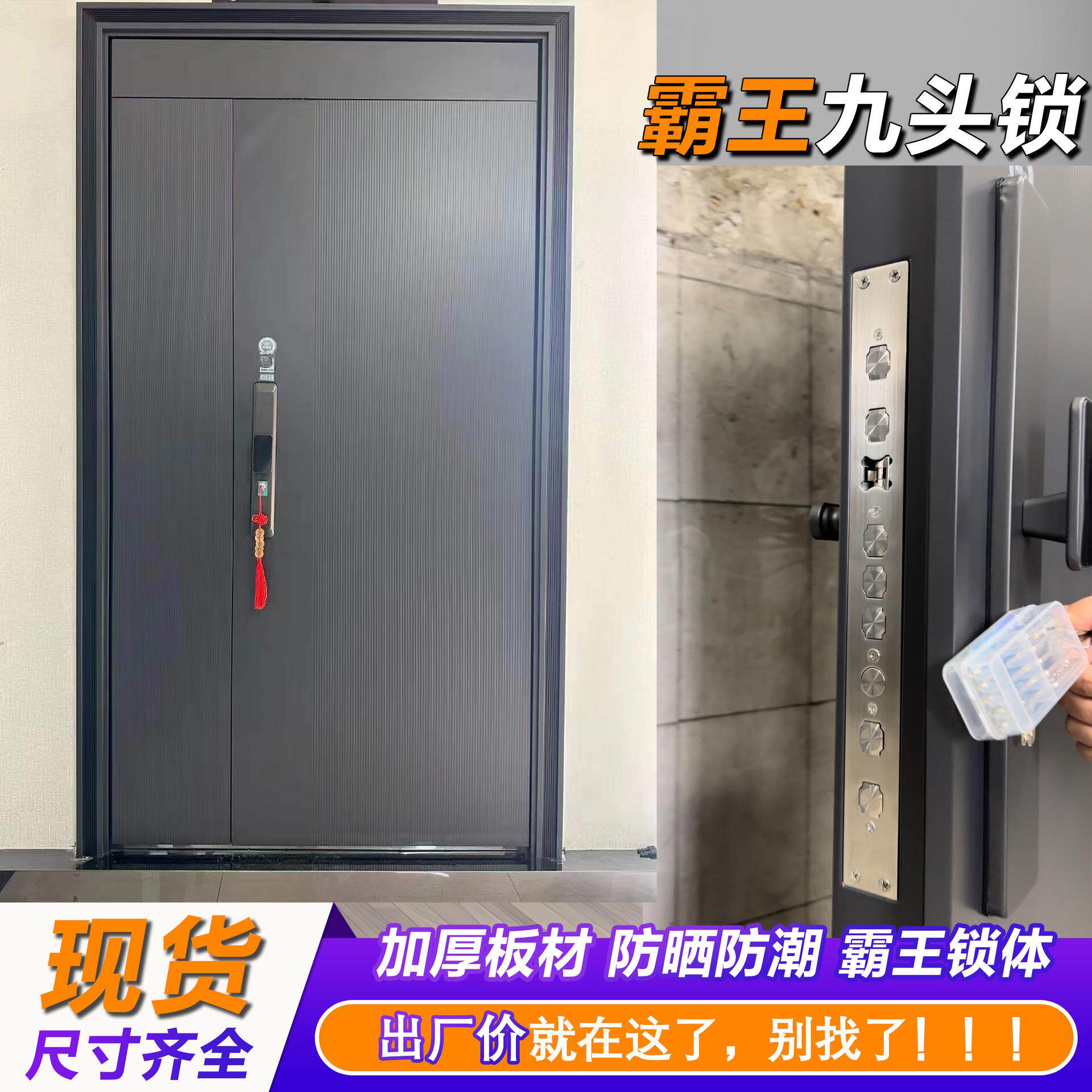 甲级防盗门入户门钢制金属进户门加厚钢板别墅门酒店公寓门住宅门