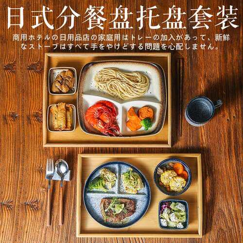 日式早餐分格分餐餐盘陶瓷减脂一人食餐具套装定量盘子家用带托盘