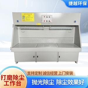 抛光打磨化台石材木工尘湿式业吸尘设PIY备打粉磨除尘净工工作台
