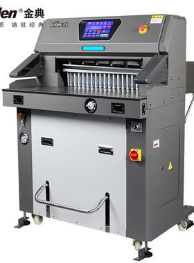 G标OLDEN）GD-SXLH560切自纸机 液压程控切纸（机 全动裁纸机 书