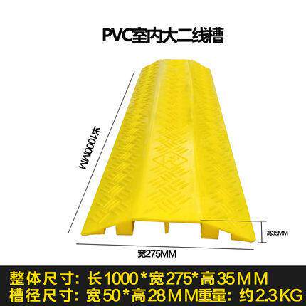 PVC减速带高性能变频调速设备