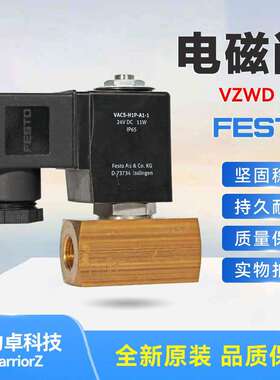 FESTO费斯托VZWD-L-M22C-M-G14-60-V-1P4-4黄铜电磁阀1491847