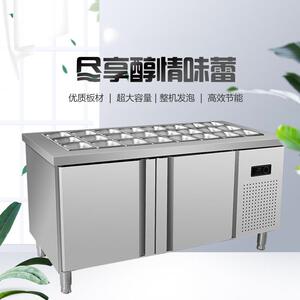 开槽冷藏披萨沙拉台商用水果捞酱菜熟食柜展示工作台直冷小菜冰箱