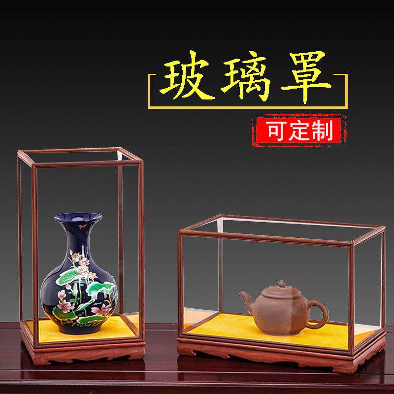 红木宝笼玻璃罩子摆件实木展示盒佛像防尘罩子工艺礼品摆饰古董文