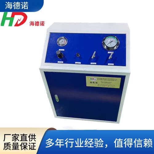 海德诺冷媒加注泵氟利昂冷媒（制冷剂）小型分装增压泵