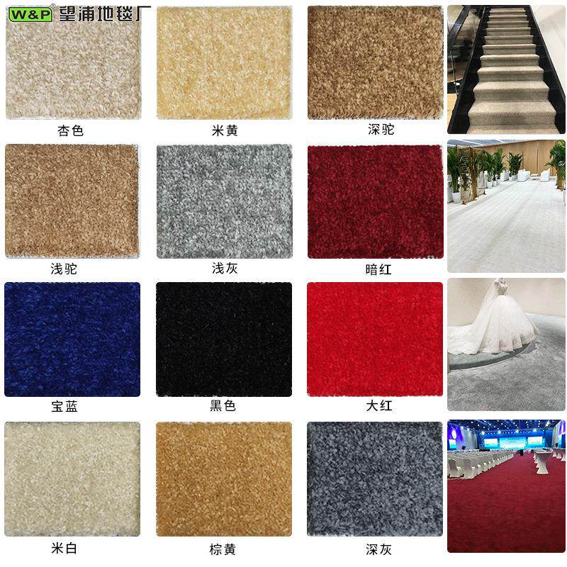 会议厅地毯防火加厚纯色办公室地毯商用酒店舞台满铺婚纱馆地毯