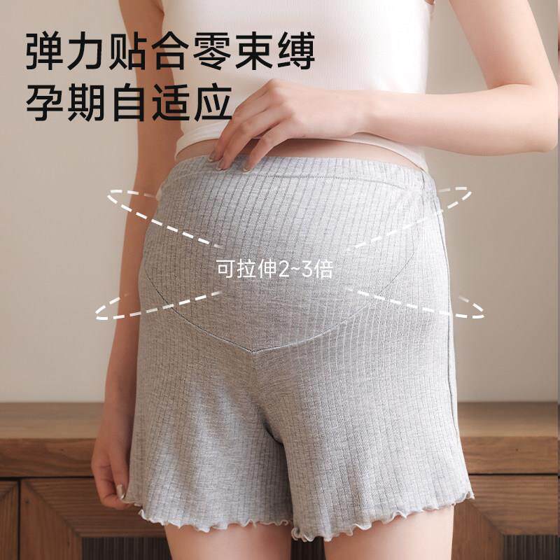 孕妇莫代尔防走光安全裤睡裤夏季薄款可调节宽松家居裤产后不勒肚