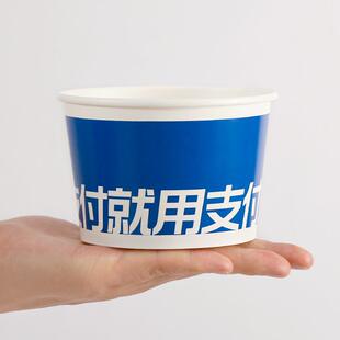 新款 直销一次性纸碗小吃纸碗热干面纸碗臭豆腐纸碗加厚快餐纸碗50
