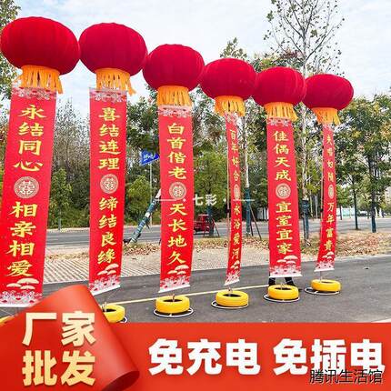 支架人好评带】开业庆典【球空飘升空∂户外气球2181灯笼立柱结婚
