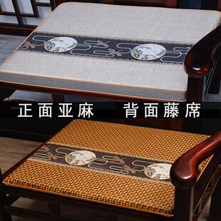 856TX椅板凳四海绵座垫轻 通用凉席圈FL 垫新中式 椅子高级感面坐季