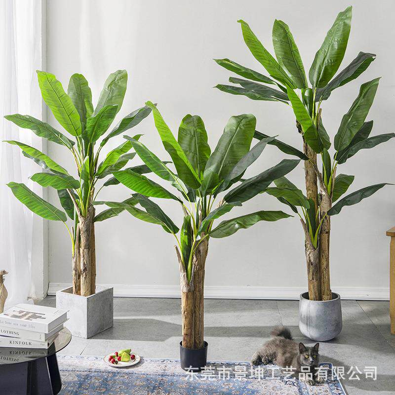 仿真芭蕉树盆栽外贸大型植物落地造景香蕉树假树户外绿植装饰摆件