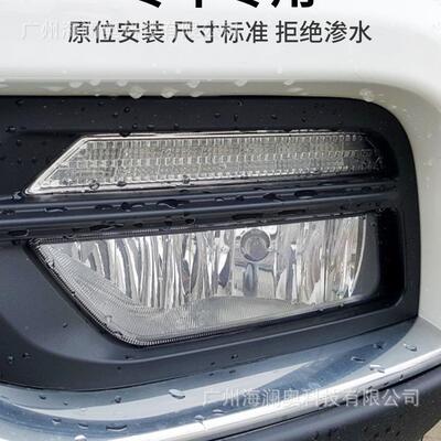 淮瑞风S2前雾灯总成IEV6Siev7S前防雾灯泡保险杠灯左右雾灯